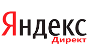 Яндекс Директ